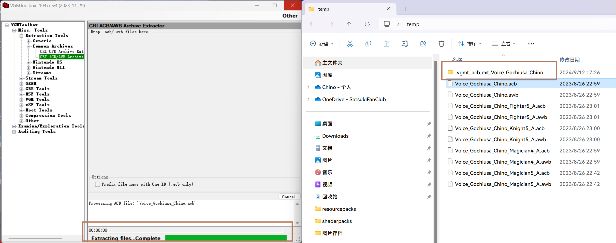06-010-Snipaste_2024-09-12_17-27-13.png