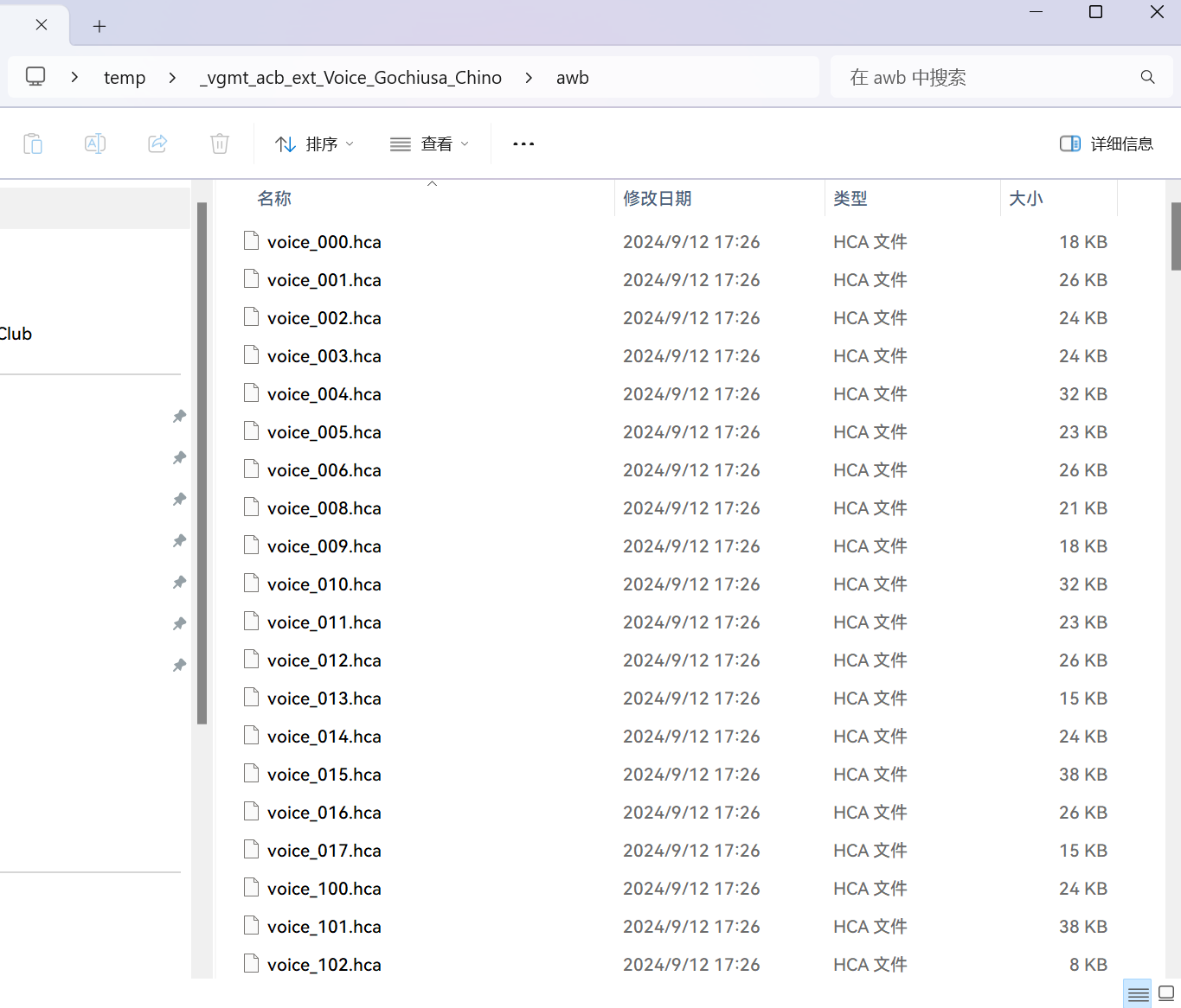 06-011-Snipaste_2024-09-12_17-29-50.png