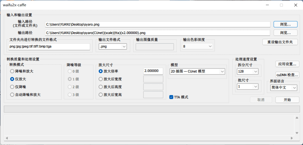 07-017-image-26.png