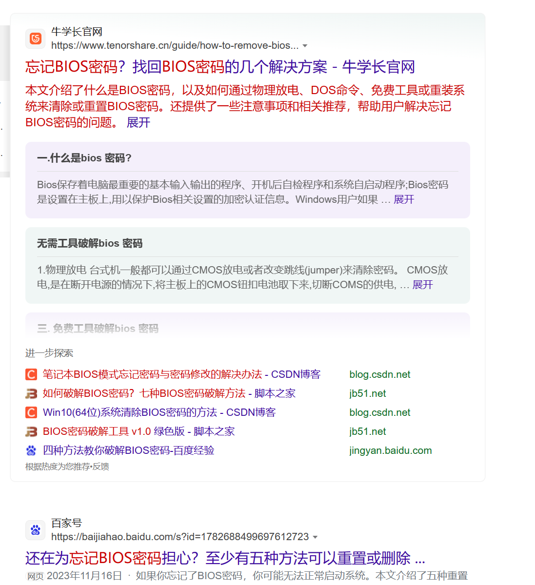 15-007-image-1-uein.png