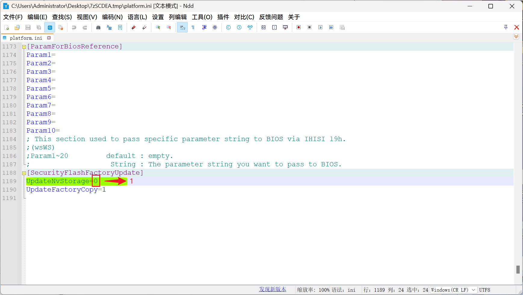 15-019-Snipaste_2024-06-06_16-49-52.png