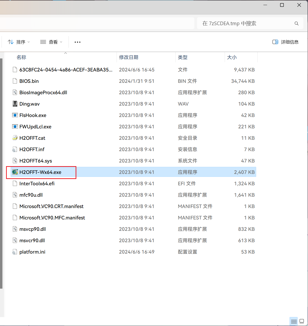 15-021-Snipaste_2024-06-06_16-50-20-1.png
