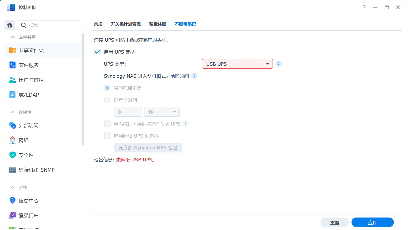 17-002-Snipaste_2024-09-09_15-36-08.png