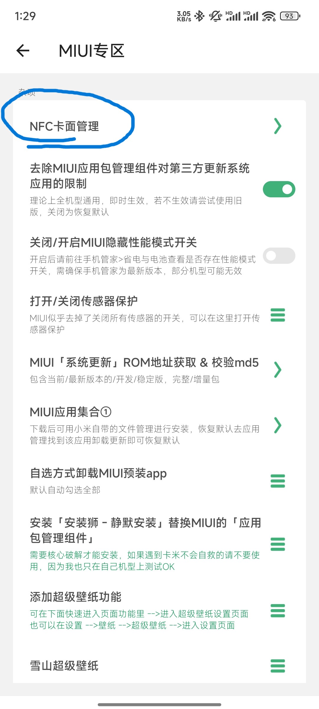25-005-Screenshot_2024-10-19-13-29-16-624_gjzs.online.jpg
