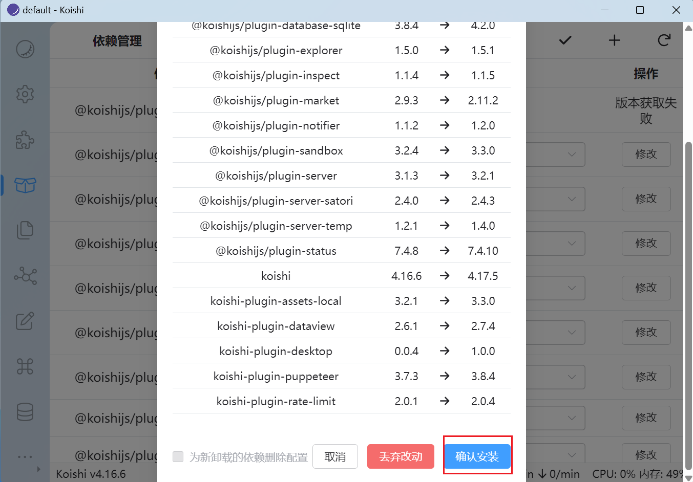 28-026-image-38.png