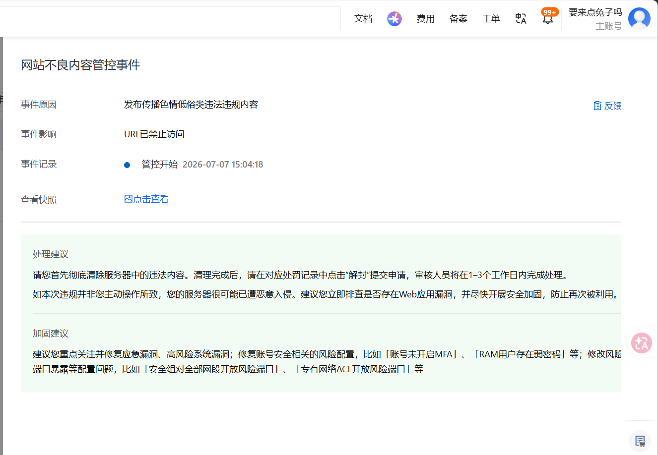 DD136120CD68F7EE9720CA7E2910BD08.png
