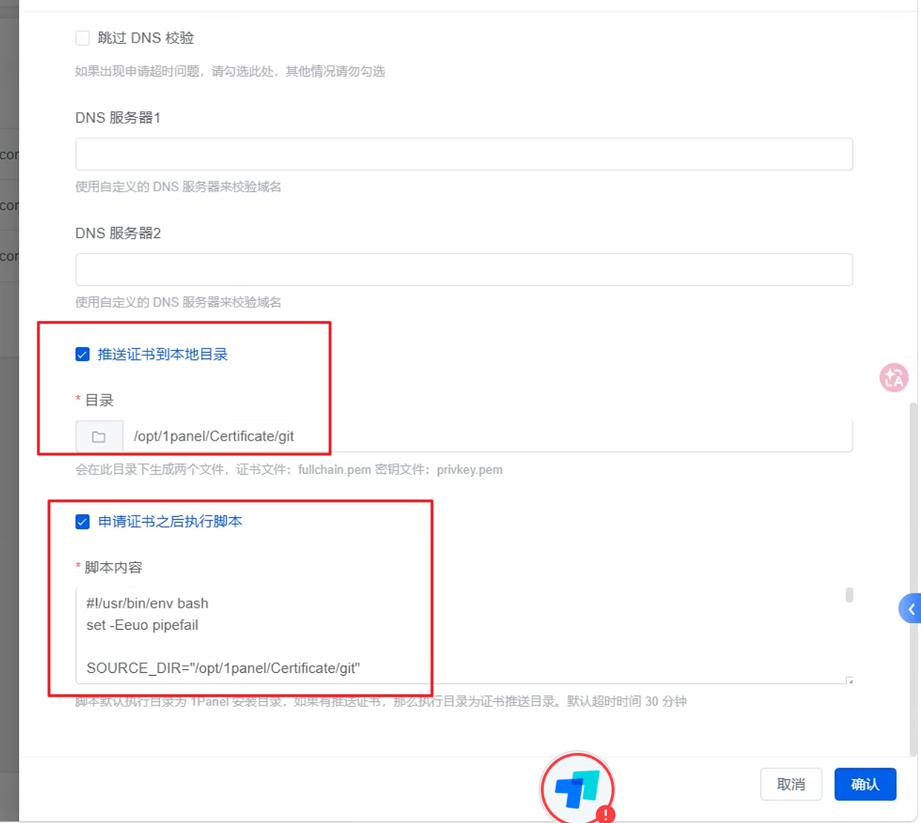 Snipaste_2026-08-10_15-29-58